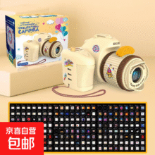 卡其色氛围投影照相机3.9元