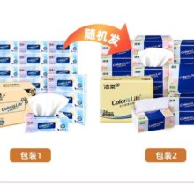 洁柔 粉face抽纸 3层*100抽*5包