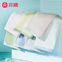 芬腾七夕礼物内裤女士【清凉易干 含蚕丝窝导裆】清新透气三角裤7条装 绿色/浅兰/灰/浅紫/浅黄/浅粉/白 7条 M42元 (券后省20)