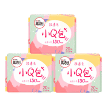 高洁丝 卫生巾 150mm*60片2元（需领券）