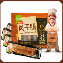 大罗新 大羅新 风干肠 360g盒装（4支装）