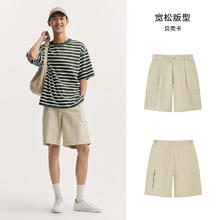 Semir 森马 工装短裤男夏薄款外穿2025大口袋休闲中裤美式复古直筒五分裤券后69.09元