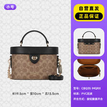 COACH 蔻驰 Georgie 女士手提斜挎包 5504 IMRKY券后1139.05元