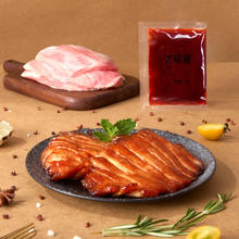 限移动端、京东百亿补贴：1号会员店 One's Member 黑猪雪花松板肉 580g（含叉烧酱80g）