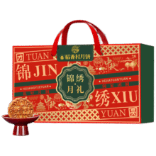 稻香村（DXC）月饼礼盒1230g 6味28饼中秋节礼品含苏式酥皮月饼 锦绣月礼37.91元
