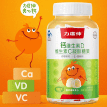 双重有机钙！德国拜耳 Redoxon 力度伸 儿童钙维生素D维生素C凝胶糖果 30粒