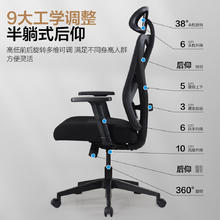 1号会员店 One's Member One’s Member）人体工学椅 电竞椅 办公椅 电脑椅撑腰椅券后269.47元