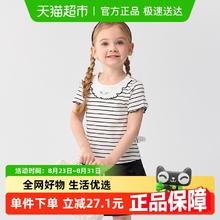 巴拉巴拉 童装宝宝短袖女童T恤儿童上衣2025新款夏装正肩内搭绣花券后24元