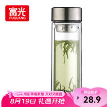 富光 双层玻璃杯 380ml28.9元