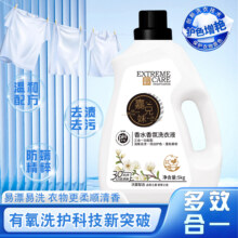 【岚衫】10斤桶装香水香氛洗衣液318.99元