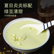 胖村农山药薏米绿豆沙粉12.9元