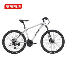 京东京造 XC300山地自行车21速碟刹15寸时空银 银色 21速 15寸