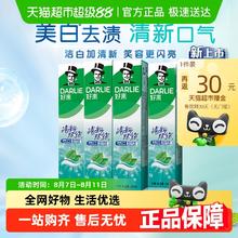 好来 原黑人)牙膏清新双效200g*4支套装大容量清新口气