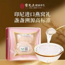 中华老字号，雷允上 印度尼西亚进口 干燕窝 6g99.1元包邮