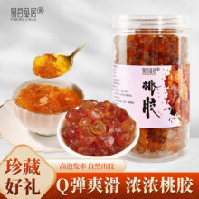 桃胶 桃花泪 大颗粒 无杂质 泡发好 颗粒均匀 雪燕皂角米 【200g*1罐】15元
