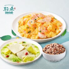 轻禾小厨 虾仁滑蛋+娃娃菜炖豆腐+糙米饭套餐兑换券