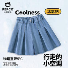 小猪班纳 儿童牛仔短裤+防晒衣 任选2件19.9元（需买2件，需用券）