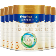美素佳儿（Friso）皇家幼儿配方奶粉 3段（1-3岁幼儿适用）乳铁蛋白 (新国标) 皇家3段 800g 6罐 【新国标】2034元 (月销2000+)