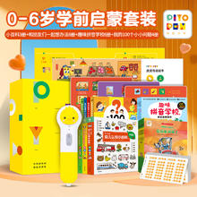 PIYO PEN PIYOPEN小鸡球球点读笔32Gwifi版0-6岁学前启蒙