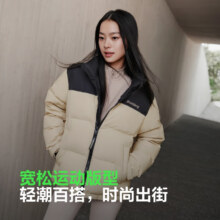 波司登 冬季羽绒服杨紫同款 男女情侣款短款立领 新国标90绒498.9元（白条支付后）