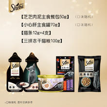 希宝 猫咪零食【主食配猫条】慕斯主食罐+双拼牛乳主食餐包+猫条+三拼冻干猫粮100g