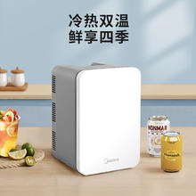 美的 迷你冰箱小冰箱小型家用户外冷藏速冻加热宿舍出租房单门办公室电冰箱节能省电DC-8D01MB194.65元