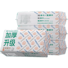 百亿补贴 全棉时代 洗脸巾 60gsm，70抽两件八包93.72元（合11.71元/件）