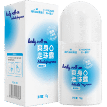 海氏海诺止汗露走珠香体液50g男女腋下干爽抑汗去异味滚珠爽身留香不粘腻4.9元