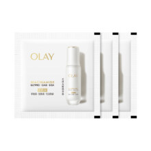 【U先】OLAY全新水光小白瓶1.5ml*3美白精华抗糖面部提亮旅行装1元