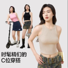 88VIP：有棵树 背心合集女吊带美拉德 打底衫*2件16.66元/件包邮(拍2件）