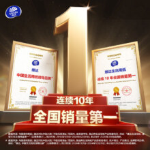 维达棉韧立体美卷纸家用纸巾120g 24卷28元 下拉详情领取补贴