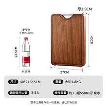 国家补贴：双枪 乌金檀木砧板 40*27*2.5cm