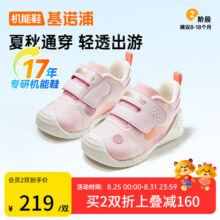 基诺浦（ginoble）儿童学步鞋25秋 婴儿机能鞋春秋款 8-18个月软底宝宝鞋子GB2458 天空粉/浅玫粉 18 110mm 适合脚长106-115mm249.7元 (券后省90)