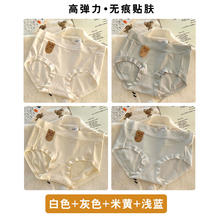 健将 女士无痕内裤*7条
