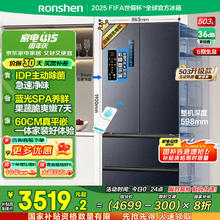 容声 BCD-503WD15MPQLA 503升法式多门冰箱3112.24元