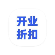 促销活动：京东商城 IKEA宜家开业折扣 全品类打5折起全品类打5折起