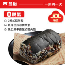 熊治 现烤短保面包吐司 黑金坚果奶奶酪包250g*1袋 任选3件25.7元（合8.57元/件，小程序购券下单折6.9元/件）