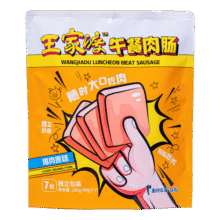 王家渡午餐肉独立片装开袋即食儿童早餐罐头火锅空气炸锅夜宵五一出游 常温240g（30g*8）*1盒24.9元 (满59减10,券后省20)