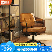 联丰 DS-221 人体工学电脑椅 棕色254.15元
