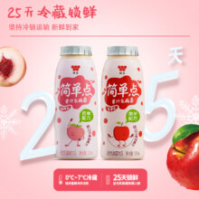 味全 活性乳酸菌饮品100ml*5瓶 *4件19.96元（需领券，合4.99元/件）