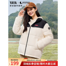 鸭鸭 时空道宇系列 2025秋冬 女款90%鸭绒短款立领羽绒服 多色