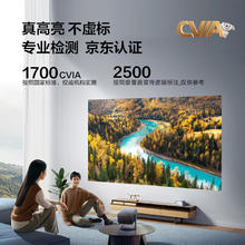 Vidda 海信 C2至臻版 4K三色激光投影仪券后3358.69元