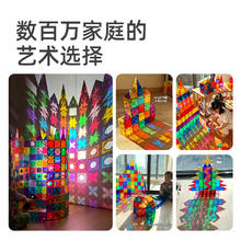 弥鹿 磁力片 奇幻森林主题