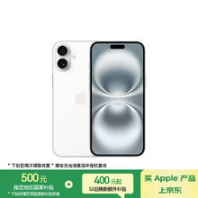苹果 Apple iPhone 16 Plus 5G手机 128GB 白色5469.01元