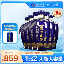 限移动端、京东百亿补贴：畅果汇 陕西嘎啦小苹果 净重4.5斤 单果60-65mm22.7元