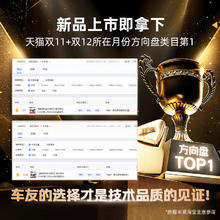 图马思特 T598P 第二代DAD直驱方向盘