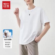 红豆男装 红豆纯棉短袖t恤男士夏季宽松体恤百搭圆领潮流打底衫夏装 白色 3XL12.9元（需买2件，需用券）