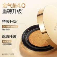 遮瑕不易暗！Mistine 蜜丝婷 柔绒雾颜气垫霜 12g+替换装12g￥60.15 2.9折 比上一次爆料降低 ￥38.85