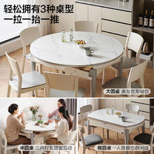 全友 DW1281餐椅543.14元