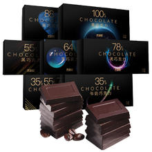 态好吃 Enon 怡浓 100%黑巧克力 逆天苦 120g11.9元